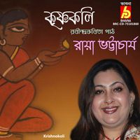 Raya Bhattacharya - Krishnokoli