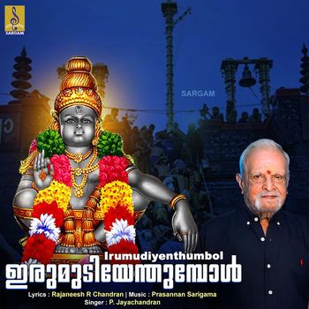P. Jayachandran - Irumudiyenthumbol - Single