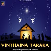 K. S. Chithra - Vinthaina Taraka