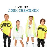 Five Stars - Лови снежинки