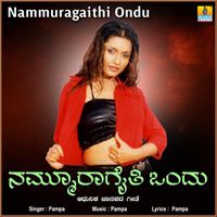 Pampa - Nammuragaithi Ondu - Single