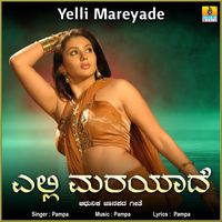 Pampa - Yelli Mareyade - Single