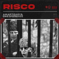 Risco - Amartoloi & Oneiropoloi (Explicit)