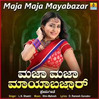 L. N. Shastri - Maja Maja Mayabazar - Single