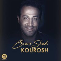 Kourosh - Ehsase Shadi