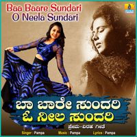 Pampa - Baa Baare Sundari O Neela Sundari - Single
