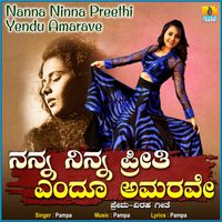 Pampa - Nanna Ninna Preethi Yendu Amarave - Single