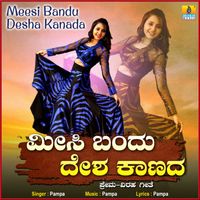 Pampa - Meesi Bandu Desha Kanada - Single