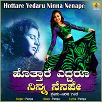 Pampa - Hottare Yadaru Ninna Nenape - Single