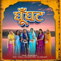 Rashmi Nishad - Ghunghat