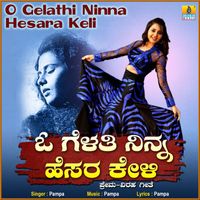 Pampa - O Gelathi Ninna Hesara Keli - Single