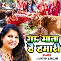 Sadhana Sargam - Gau Mata Hai Hamari