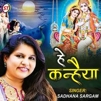 Sadhana Sargam - He Kanhaiya