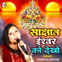 Sadhana Sargam - Sakshat Ishwar Ko Dekho