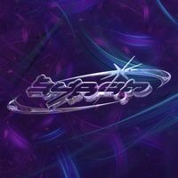 Syrum - Starlight Protocol