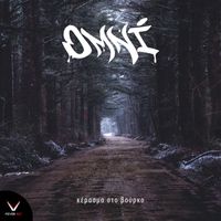 Omni - Kerasma Sto Vourko (Explicit)