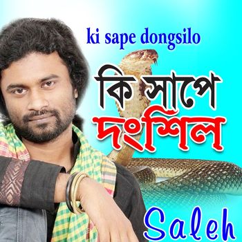 Saleh - Ki Sape Dhongsilo