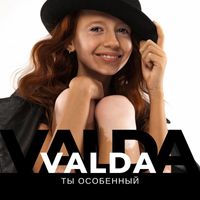 Valda - Ты особенный