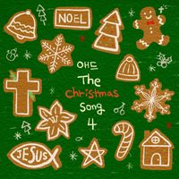 애드 - The Christmas song 4