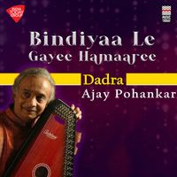 Ajay Pohankar - Bindiyaa Le Gayee Hamaaree - Dadra