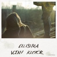 Plushka - Volny Kutok