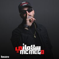 MC Mego - سلاماتي