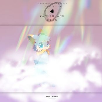 ArcadiaEdge - Arcadiaedge Vol.2 - Wanderland