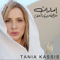 Tania Kassis - Imaratou, Qalbal Arabi Wal Sahra
