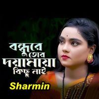 Sharmin - Bondhure Tor Doyamaya Kichu Nai