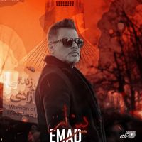 Emad - Bizar