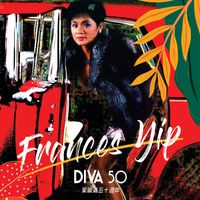 葉麗儀 - 葉麗儀五十週年