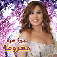Najwa Karam - Maghrome (Live)