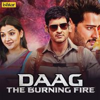 Manisharma - Daag The Burning Fire (Original Motion Picture Soundtrack)