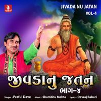 Praful Dave - Jivada Nu Jatan, Vol. 4