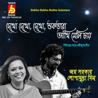Lopamudra Mitra - Dekho Dekho Dekho Sukotara
