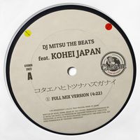 DJ Mitsu The Beats - kotaewahitotsunahazuganai (Explicit)