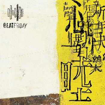 BEAT FRIDAY - 睦