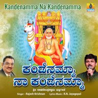 Rajesh Krishnan - Kandenamma Na Kandenamma - Single