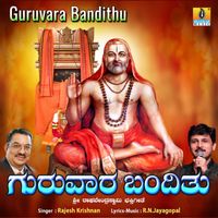 Rajesh Krishnan - Guruvara Bandithu - Single