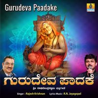Rajesh Krishnan - Gurudeva Paadake - Single