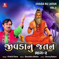 Praful Dave - Jivada Nu Jatan, Vol. 2