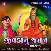 Praful Dave - Jivada Nu Jatan, Vol. 1