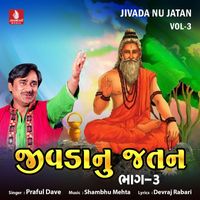 Praful Dave - Jivada Nu Jatan, Vol. 3