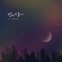 Lee Young - The night diary
