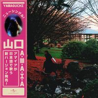 Amaia - Yamaguchi (Versión Japonesa)