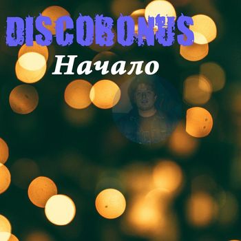 DiscoBonus - Начало