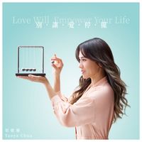 蔡健雅 - 別讓愛停擺 Love Will Empower Your Life