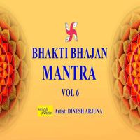 Dinesh Arjuna & Ravi Khanna - Bhakti Bhajan Mantra, Vol. 6