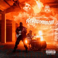 Sebastian, Marpo - Nezapomínám (Explicit)
