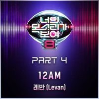 Levan - I CAN SEE YOUR VOICE 8, Pt. 4